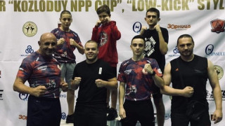 На 19 09 2020г в Козлодуй се проведе 3 ти традиционен международен кикбокс