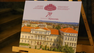 За натиск финансови заплахи зависимост от властта и в тази