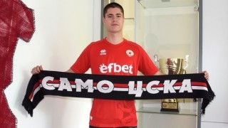 ЦСКА 1948 обяви привличането на пето ново попълнение Червените се