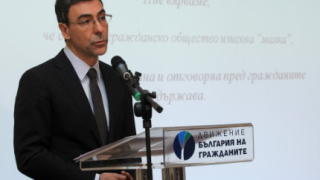 Партията на Кунева - готова да състави мандатно правителство