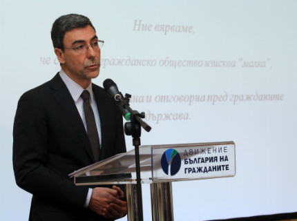 Партията на Кунева - готова да състави мандатно правителство