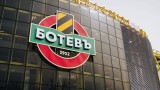 Ботев (Пловдив) уволни директор