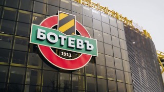 Шефовете на Ботев Пловдив са внесли в Община Пловдив заявление
