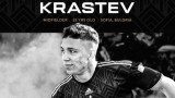 Официално: Филип Кръстев се присъедини към отбор елита на Нидерландия