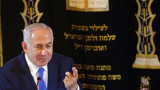 Нетаняху: Израел не желае иранско присъствие в Сирия 