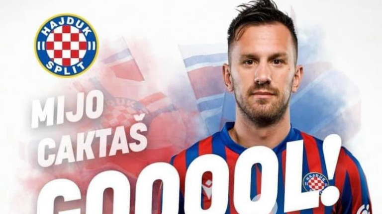 Хайдук на Кристиян Димитров удари Риека в края