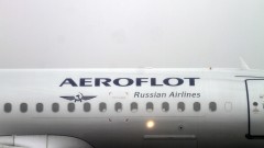 Руската Аерофлот отменя над 40 полета поради хакерска атака