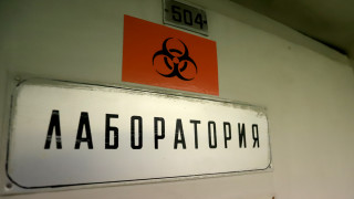 Три случая на болни от бруцелоза хора са регистрирани от