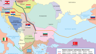 Русия продължава да реализира проекта "Южен поток"