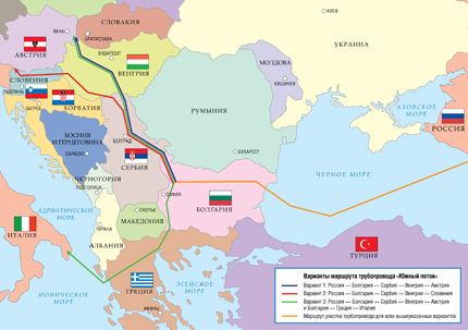 Русия продължава да реализира проекта "Южен поток"