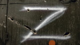  Латвия забрани знаците Z и V поради войната в Украйна 