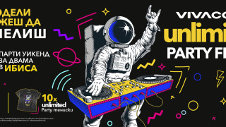 Това лято Vivacom зарадва всички почитатели на музиката със страхотни