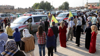 Изтеглихме се от зоната за сигурност в Североизточна Сирия, обявиха кюрдите