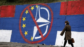 Напрежението между Сърбия и Косово само по себе си е