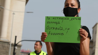 Десетки хора се събраха пред сградата на Министерския съвет в