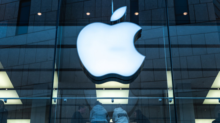Apple licencie des centaines d'employés – Money.bg