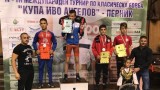 Перник посреща 5-ия турнир „Иво Ангелов"