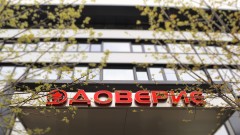 Международна финансова корпорация купува 10% от най-голямата българска пенсионноосигурителна компания