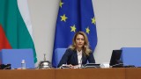 ИТН пуснаха Рая Назарян за шеф на парламента