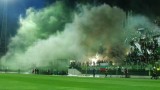  Феновете на Пирин за мача с Левски: Да нъпълним стадиона! 