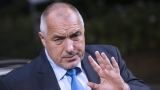 Безвизов жест към Турция предлага Борисов в Брюксел