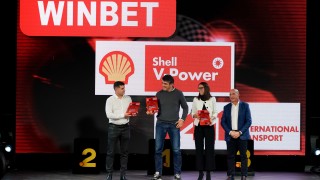 За втора поредна година WINBET получи почетния знак на Българската