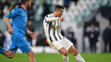 Ювентус победи Специя с 3:0