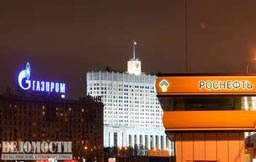 Газпром обмисля нова емисия дълг на европейските пазари