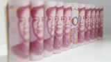  Китай възражда напъните си да трансформира юана в международна валута 