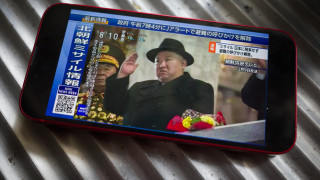 Северна Корея е спуснала на вода 5000 тонния военен кораб повреден