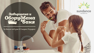 Планирате да купите жилище Искате качествено ново строителство Сънденс Резиденс