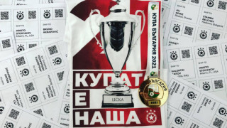 ЦСКА ще изпрати златни медали от награждаването за спечелената купа