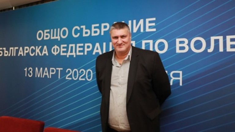 Официално: Любо Ганев встъпи в длъжност като президент на Българската федерация по волейбол