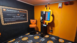 В света където криптовалутите заемат важно място във финансовата индустрия