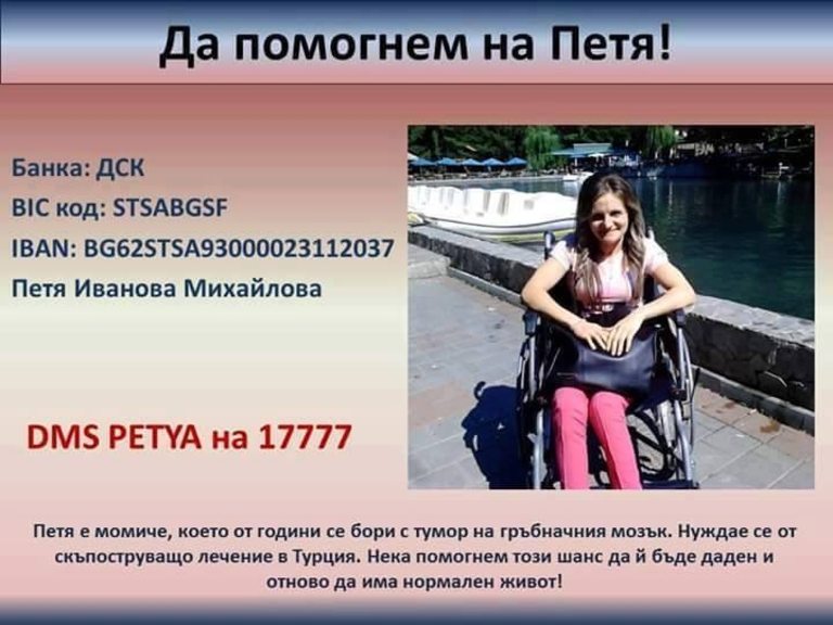 Снимка 222685