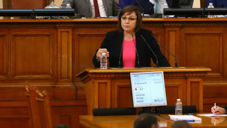 с българското Народно събрание Това заяви лидерът на БСП Корнелия
