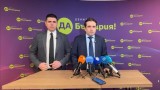 ДБ няма да се цепят от ПП в 52 НС и не се делят на първа и втора цигулка