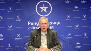 Републиканци за България иска достъп до Пътна карта за проучване