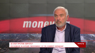 За България ще е трудно на приеме еврото толкова скоро