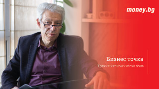 Бизнес точка е най новата поредица от съдържание на Money bg която