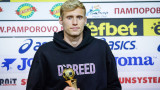 Джонатан Линдсет беше избран за играч №1 на 16-ия кръг в Първа лига