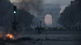  Франция се опасява от „ огромно насилие” на планувани митинги през уикенда 