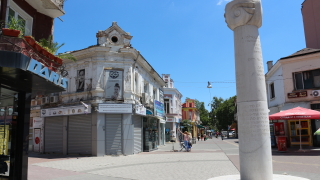 Община Пазарджик е получила иск от около 6 млн лв