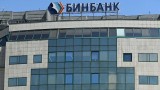 Руската В&N Bank официално поиска финансова помощ от държавата