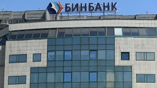 Една от големите руски банки B amp N Bank поиска финансова помощ