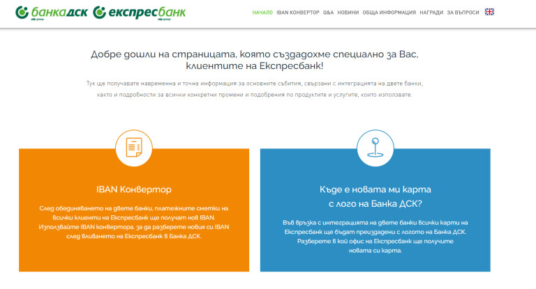 Снимка 463985
