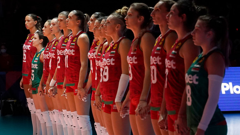България допусна втора поредна и общо третата си загуба в