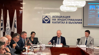 Асоциация на индустриалния капитал в България АИКБ представи пред заместник