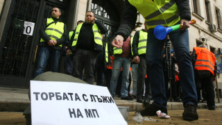 Синдикатът на служителите на затворите очаква да чуе нещо ново