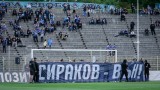 Протест на "сини" фенове забави мача срещу Черно море
